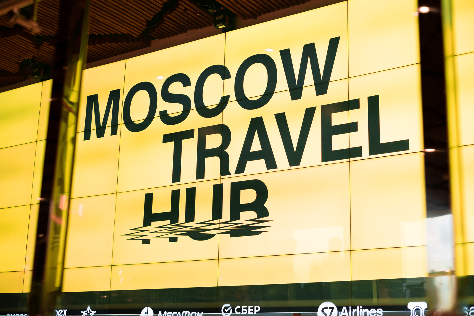 Новости