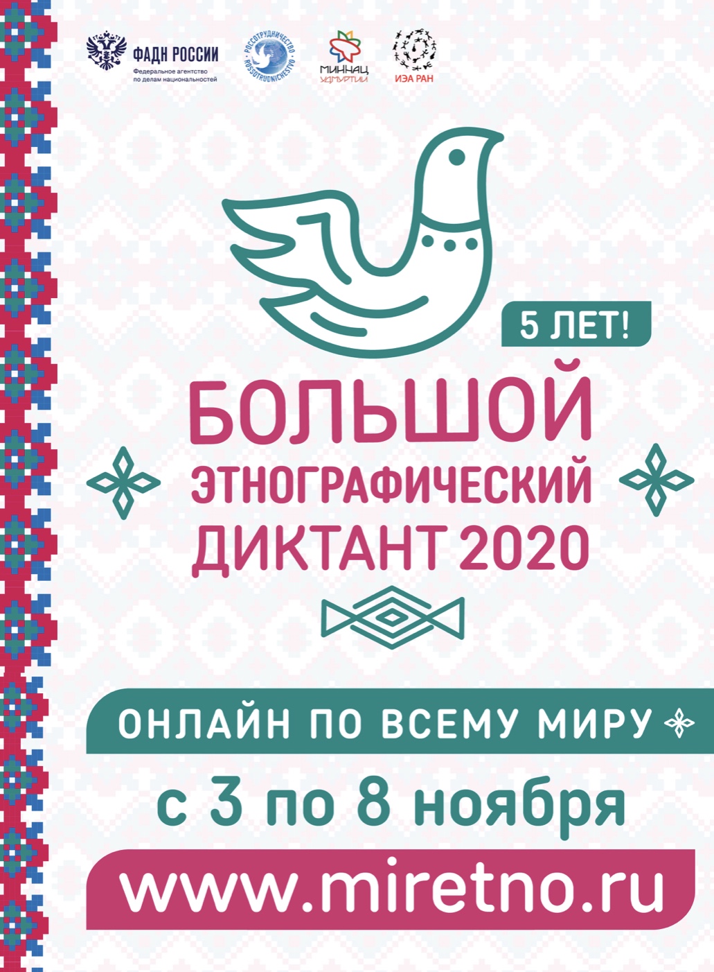 Новости