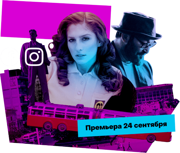 Новости